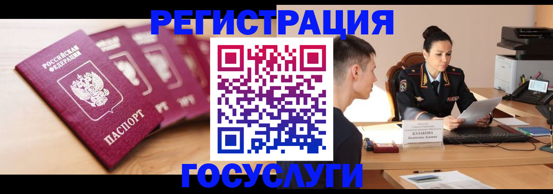 форма 3 в Вольске