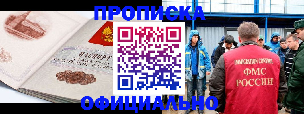 пропишу в квартире в Вольске
